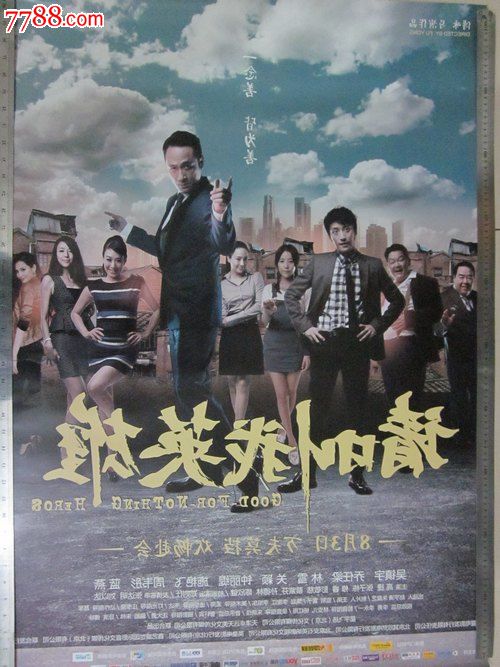 驾照国际翻译件的图片
